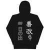 Street Hoodie