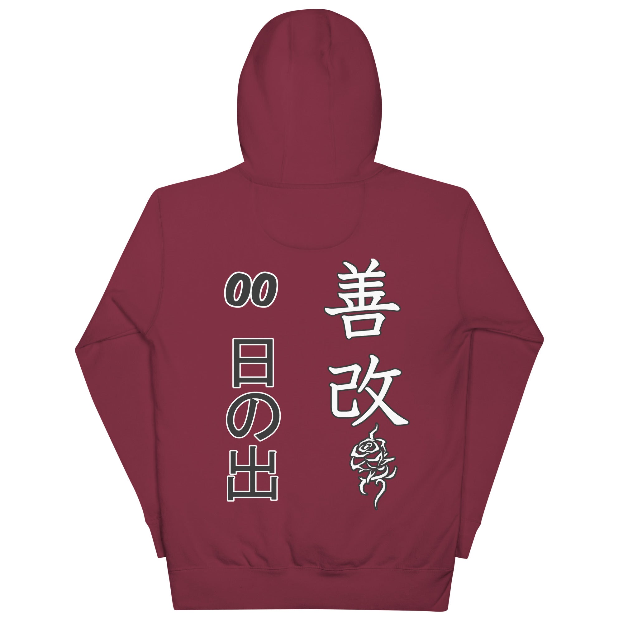 Street Hoodie